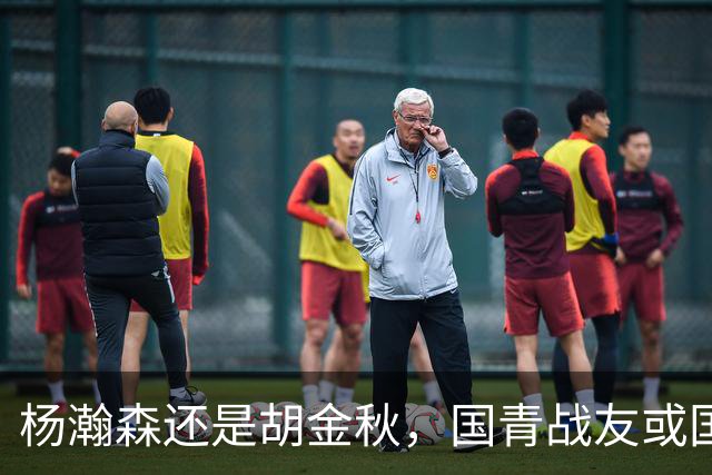 杨瀚森还是胡金秋，国青战友或国家队大哥，谁更适合搭档王俊杰？